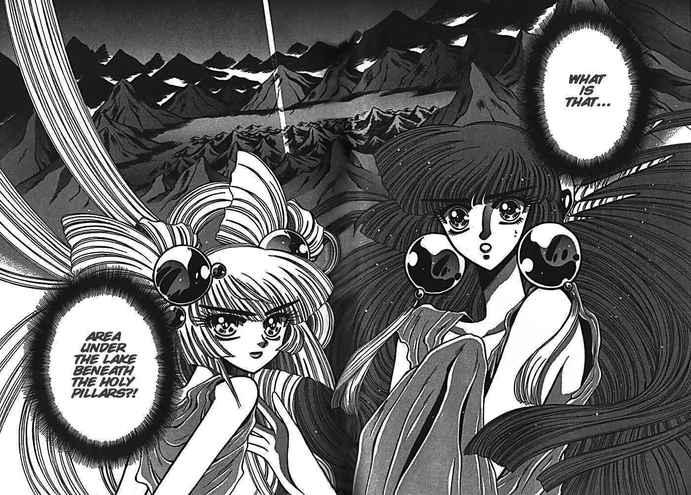Mouryou Kiden Chapter 2.3 35